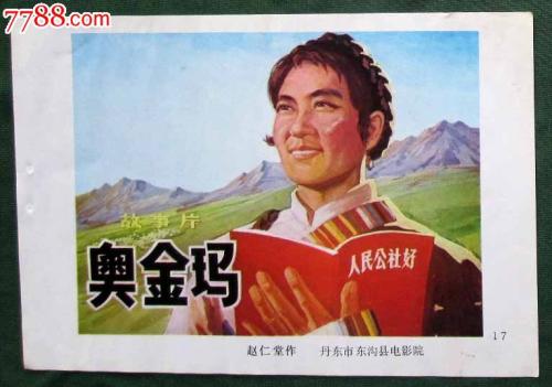 柏林斯泰因拜斯大学证书